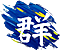 Taigun e-Sport logo