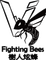 Fighting-Bees logo