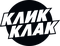 КликКлак logo