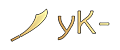 yK- logo