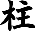 HSR logo