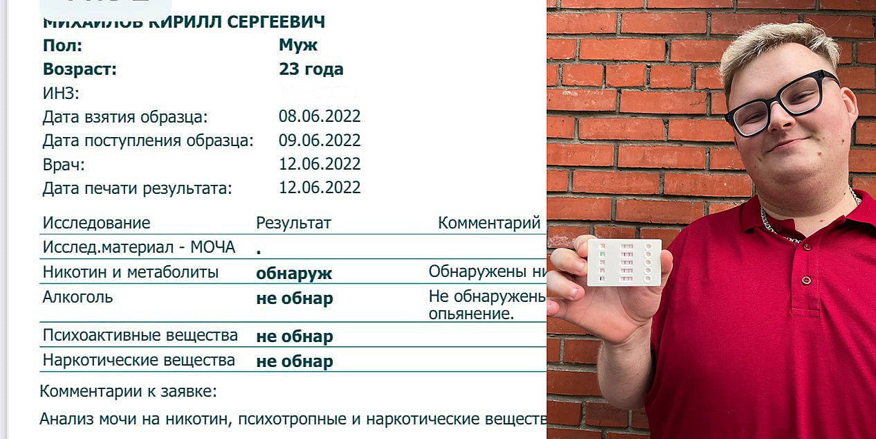 Тупой пиар на моём имени?» Boombl4 показал результаты тестов на наркотики.  Новости CS:GO