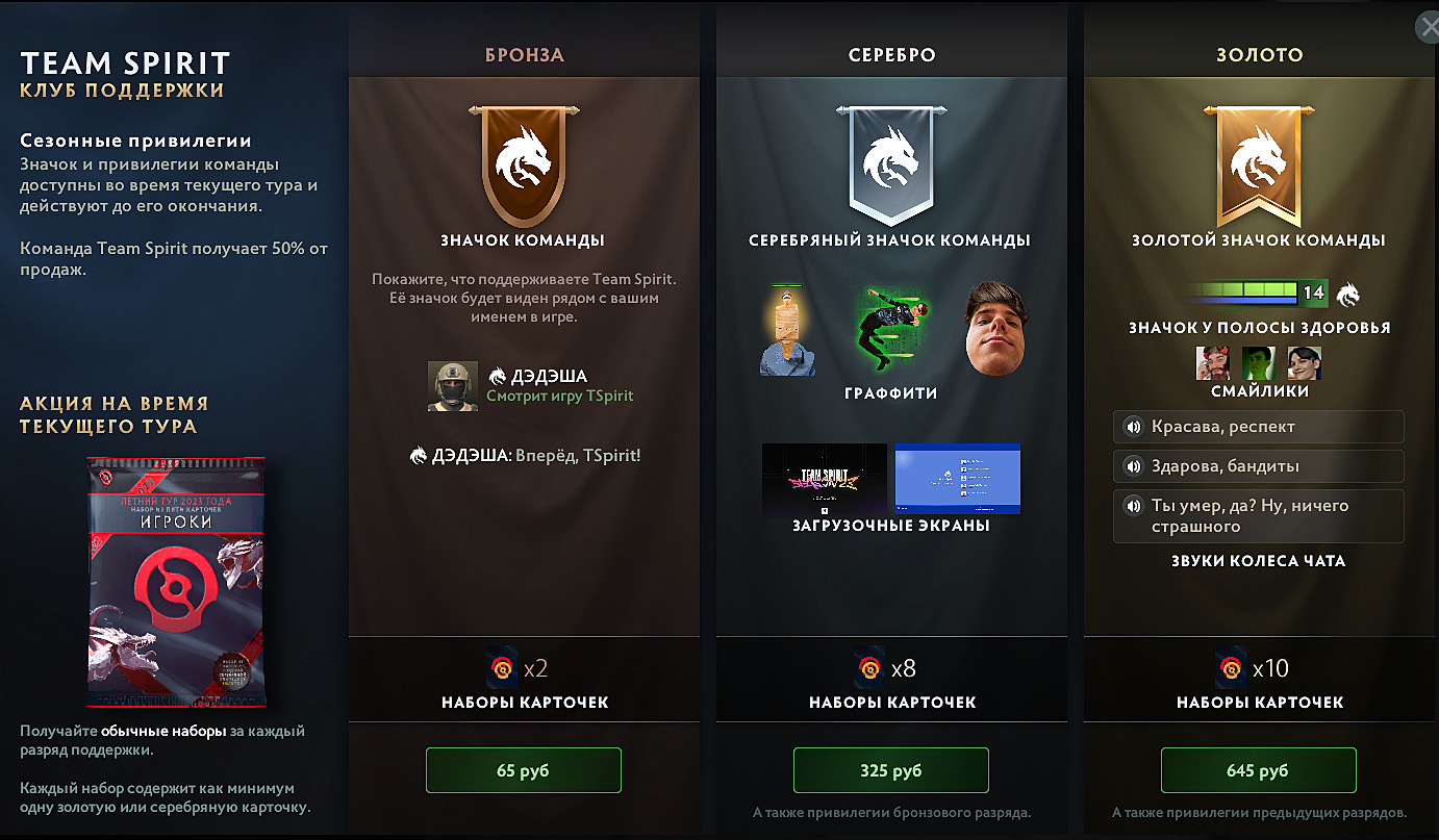 Betboom team dota