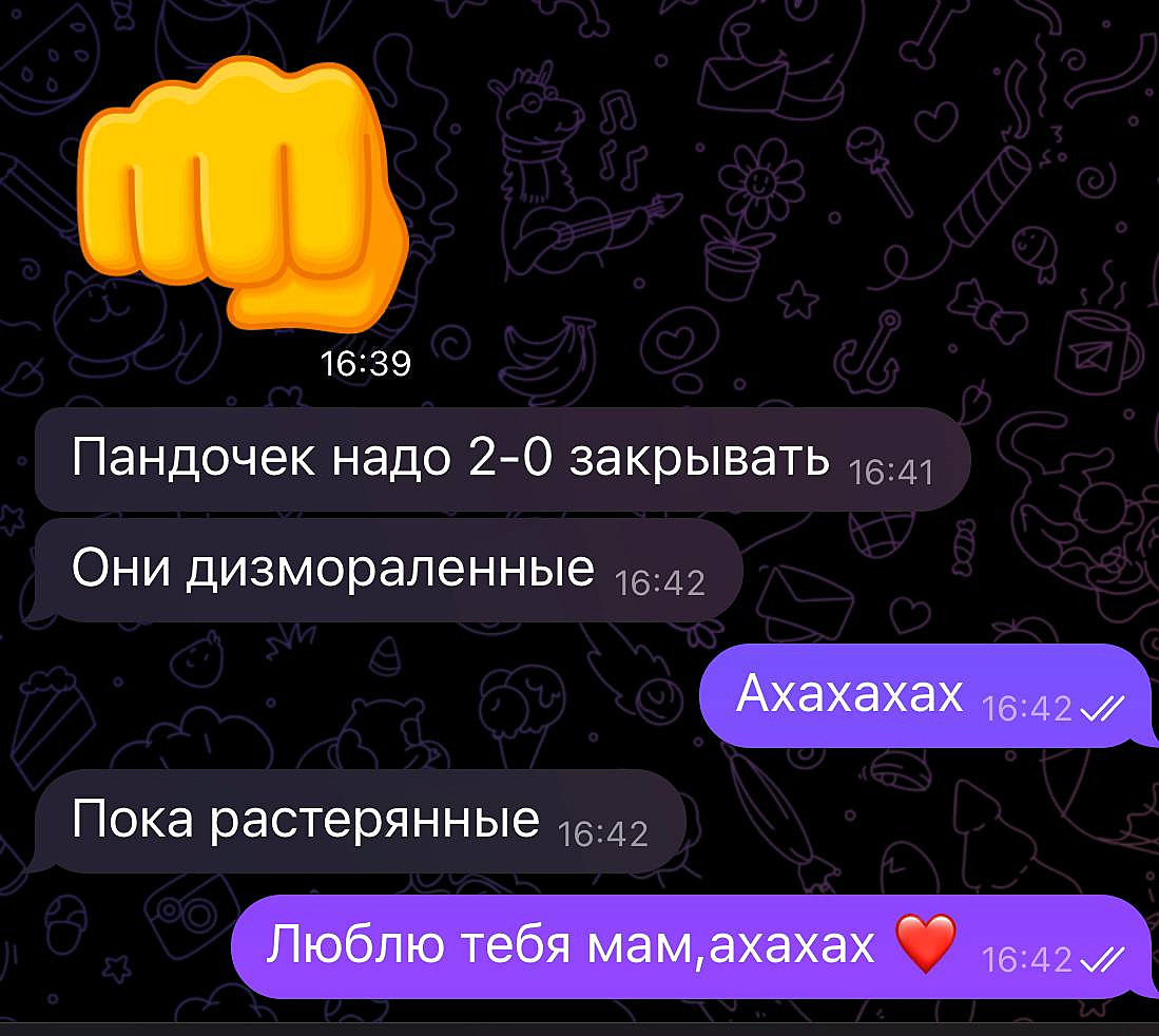 Пандочек