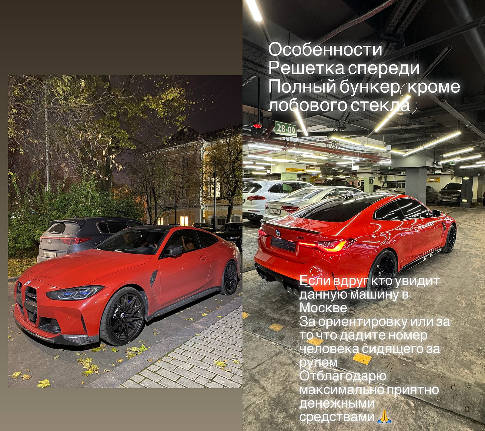 Cooman сообщил об угоне BMW M4 — автомобиль быстро нашёлся. Новости Dota 2