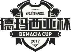 Demacia Cup 2017 logo