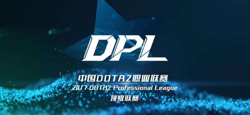 Dpl формат чем открыть