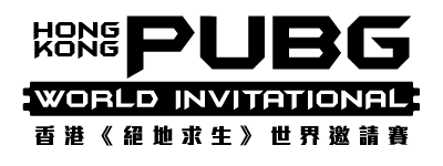 Hong Kong PUBG World Invitational logo