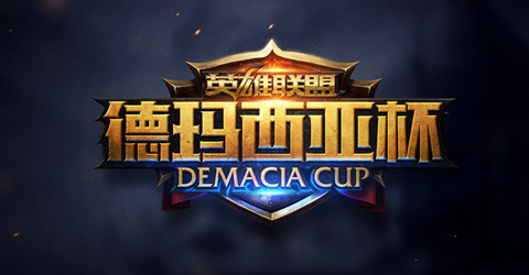 Demacia Cup 2018 Winter logo