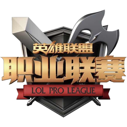LPL 2016 Summer logo