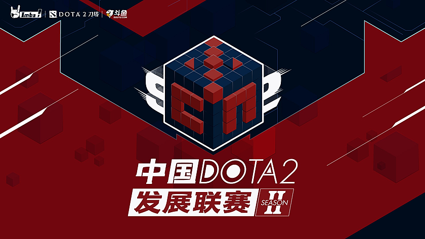 China Devel. League S3 logo