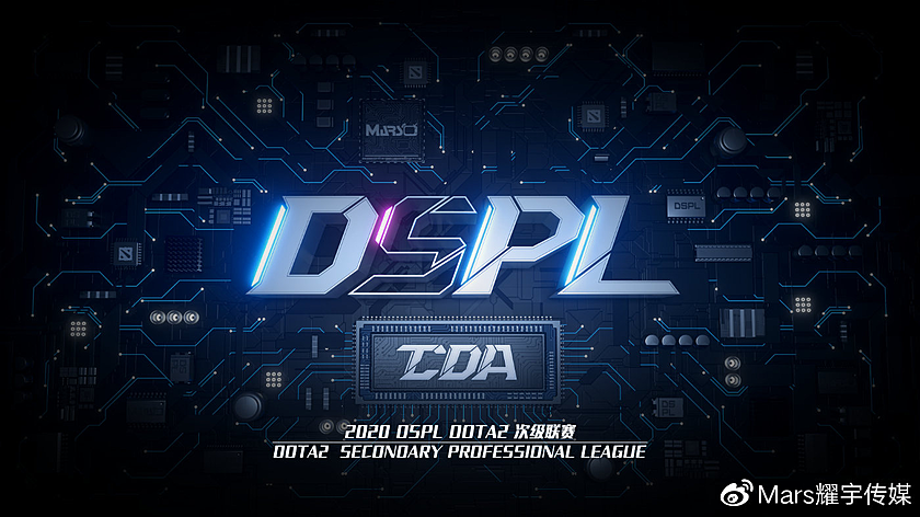 DSPL S1 logo