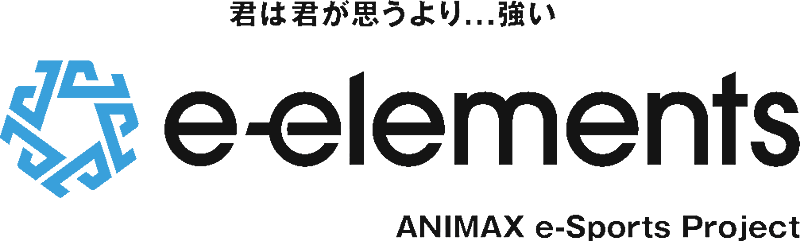 e-elements Autumn Cup 2020 logo