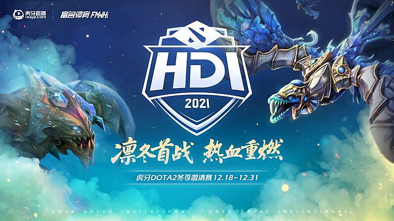 HDI Winter 2021 logo