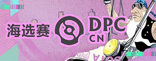 DPC CN Tour 1 logo
