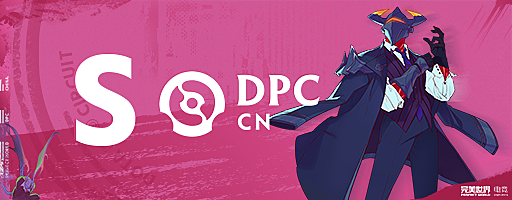 DPC CN 2023 Tour 2 logo