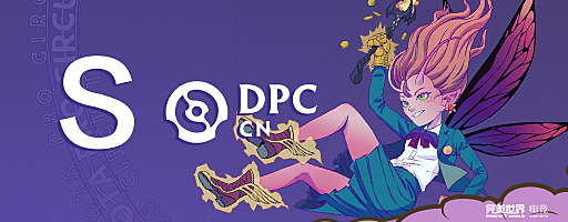 DPC CN 2023 Tour 3 logo