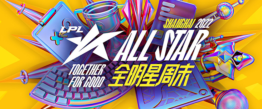 LPL AS 2022 logo