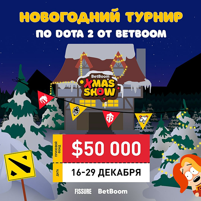 bb xmas dota