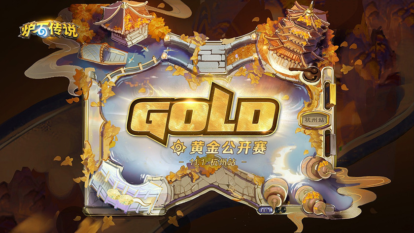 Gold Open 2024 Hangzhou BG