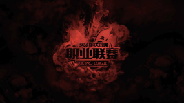 2016 Season China Regional Finals logo