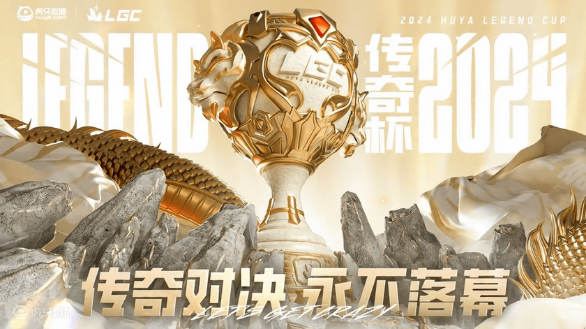 LC S3 logo