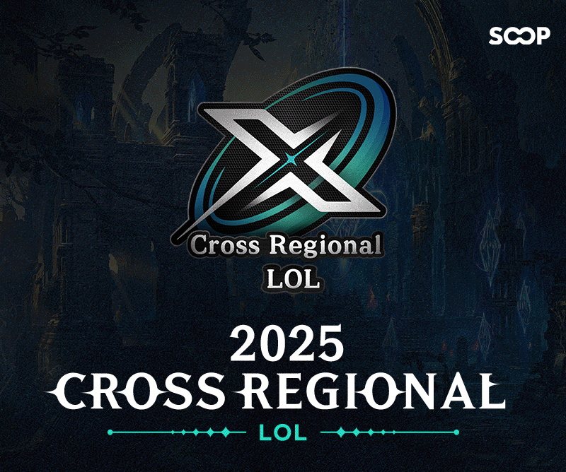 CR 2025