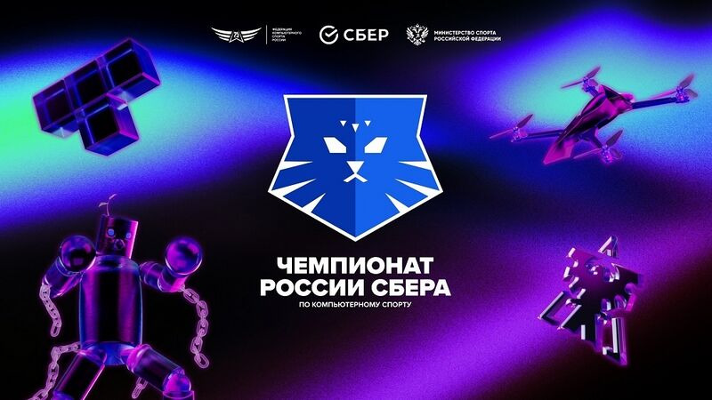 REC 2025 logo
